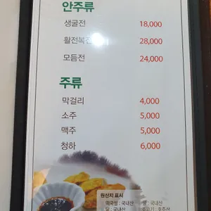 새봄떡국국수 리뷰 사진