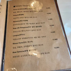 벨 구스토 리뷰 사진