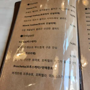 벨 구스토 리뷰 사진