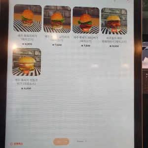 버거쑈 리뷰 사진