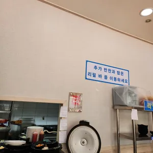 혜화동돈까스 리뷰 사진