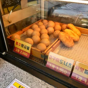 원더풀명품찹쌀꽈배기 사진