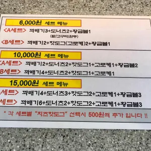 원더풀명품찹쌀꽈배기 리뷰 사진
