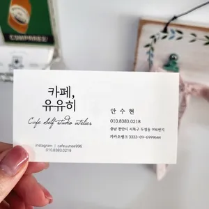카페 유유히 사진