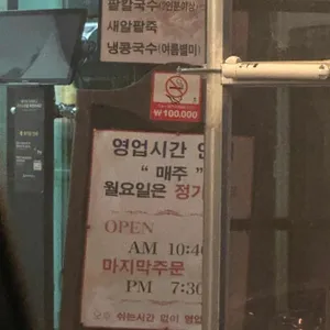 서포칼국수 리뷰 사진