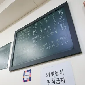 행복한 칼국수 리뷰 사진