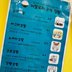 고소먹방 리뷰 사진