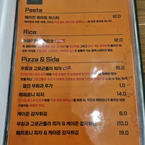라르게토 리뷰 사진
