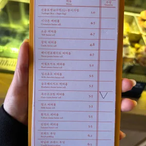 캐버린하우스 리뷰 사진