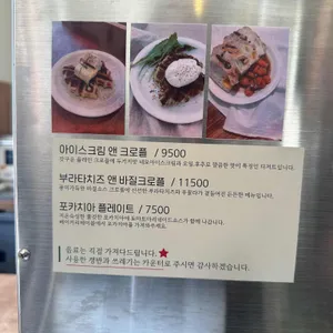 자란들 리뷰 사진