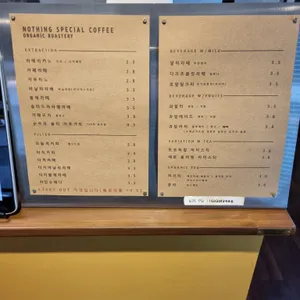 나쓰커피 리뷰 사진