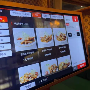 금별맥주 리뷰 사진