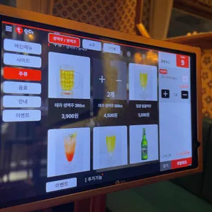 금별맥주 리뷰 사진