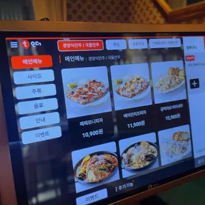 금별맥주 리뷰 사진