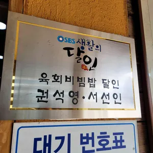 흥부가 리뷰 사진