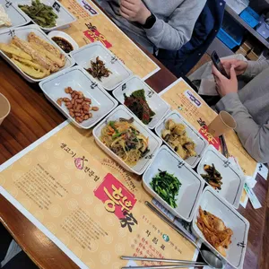 흥부가 리뷰 사진