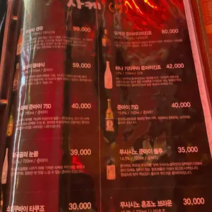 진 삿포로 리뷰 사진