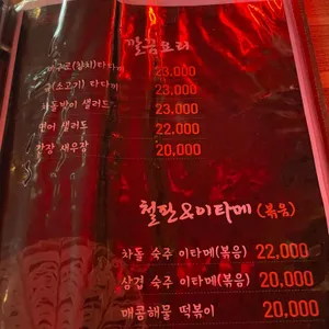 진 삿포로 리뷰 사진