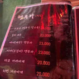 진 삿포로 리뷰 사진