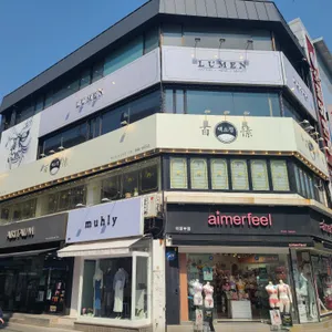 백소정 리뷰 사진