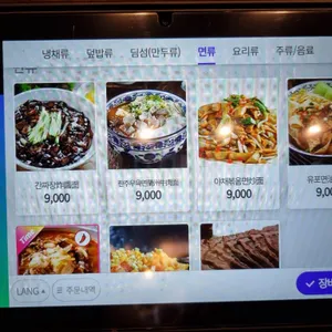 생화당 리뷰 사진