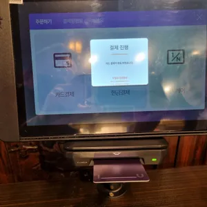 생화당 리뷰 사진