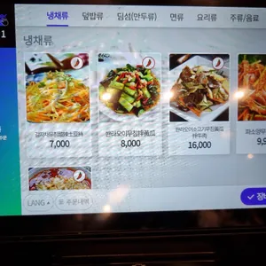 생화당 리뷰 사진