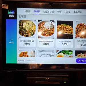 생화당 리뷰 사진