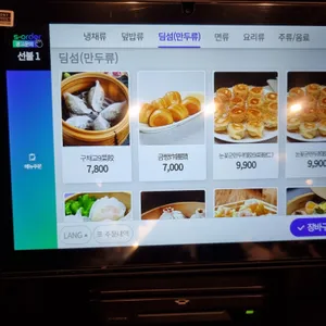 생화당 리뷰 사진