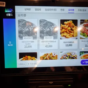 생화당 리뷰 사진