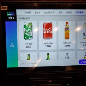생화당 리뷰 사진