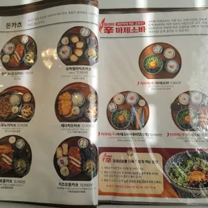 백소정 리뷰 사진