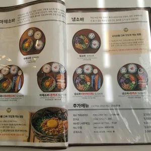 백소정 리뷰 사진