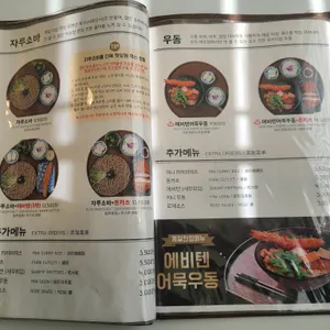 백소정 리뷰 사진