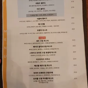 아메리칸테이블 리뷰 사진