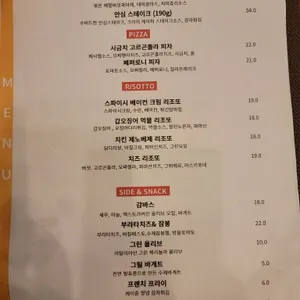 아메리칸테이블 리뷰 사진