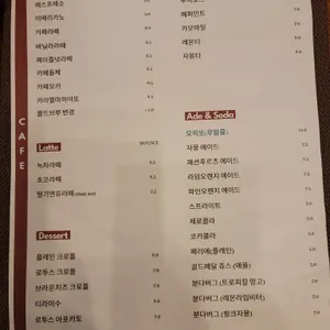 아메리칸테이블 리뷰 사진