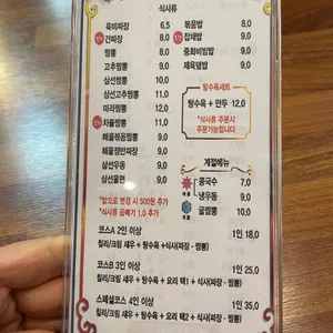 용차오 리뷰 사진