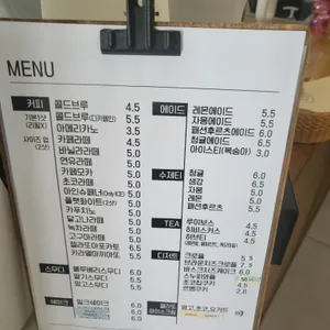 선촌가는길 리뷰 사진