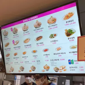 홍대쌀국수 리뷰 사진