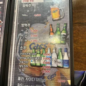 양계장집아들  리뷰 사진