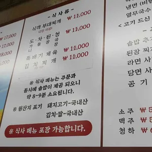 연희식객 리뷰 사진