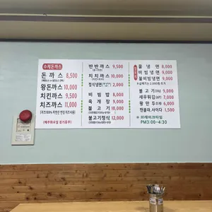 갈산냉면가돈까스 리뷰 사진