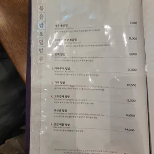 황해 리뷰 사진