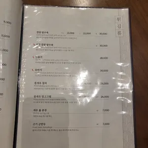 황해 리뷰 사진