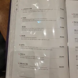 황해 리뷰 사진