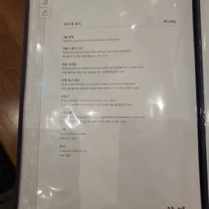 황해 리뷰 사진
