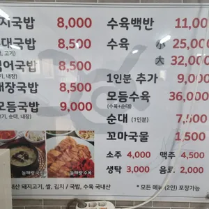 늘해랑 리뷰 사진