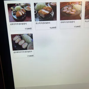 카츠랩 리뷰 사진