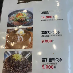 태백산 리뷰 사진